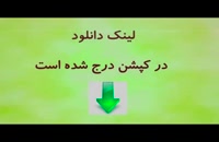 پایان نامه - بررسی آثار انعکاس اخبار جنایی در مطبوعات تهران...