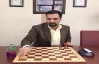 آموزش آخر بازی در شطرنج (فیلم آموزشی)