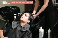 آموزش کراتینه کردن مو بصورت گام به گام - WWW.118FILE.COM