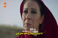 دانلود قسمت 19 سریال ترکی بی وفا Hercai با زیرنویس فارسی