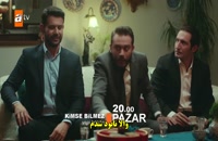 دانلود قسمت 20 سریال ترکی کسی نمیداند Kimse Bilmez با زیرنویس فارسی