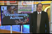 بهترین مراکز گفتار و کاردرمانی کودکان اوتیسم در کرج|گفتار توان گستر البرز09121623463