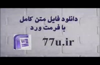 دانلود پایان نامه ها درباره حقوق ایران  آمریکا