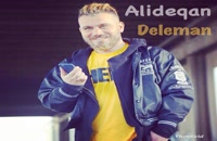 Ali Deqan Dele Man