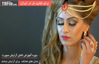 آرایش و میکاپ عروس به سبک پاکستانی