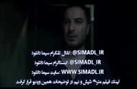 دانلود فیلم سینمایی متری شیش و نیم سعید روستایی
