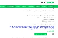 خلاصه کتاب احکام کسب و کار پیام نور همراه نمونه سوال PDF
