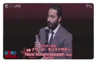 صحبت‌های نوید محمدزاده پس از دریافت جایزه جشنواره فیلم توکیو