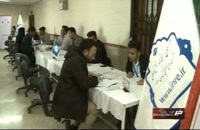 گزارش شبکه استانی کرمان از برگزاری مرحله حضوری دومین آزمون استخدامی بخش خصوصی