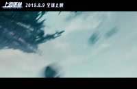 دانلود فیلم Shanghai Fortress 2019 با لینک مستقیم