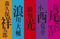 تریلر فیلمتریلر فیلم ژاپنی 5پنج کارآگاه توضیحات را حتما بخوانید ! (پیشنمایش فیلم)