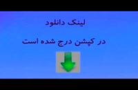 پایان نامه - بررسی عوامل موثر بر پذیرش بانکداری اینترنتی در ایران...