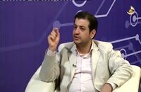 استاد رائفی پور - تکنیک های اقناع سازی در رسانه ها - قسمت 4 - شبکه بوشهر - مرداد 97