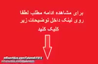 سریال های غنچه های زخمی قسمت 407 / دانلود با دوبله فارسی