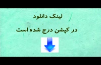 جستجوی تجربه ی مددجویان از اقامت در کانون اصلاح و تربیت استان تهران...