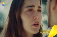 دانلود قسمت 8 سریال ترکی Ask Aglatir عشق و اشک با زیرنویس فارسی