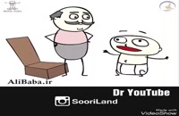 مجموعه ی انیمیشن های سوریلند قسمت 7 - خنده دار