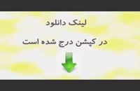 دانلود پایان نامه  مطالعه تطبیقی جانشین های بازداشت موقت در حقوق ایران...