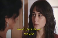 دانلود قسمت اول سریال بچه cocuk با زیرنویس فارسی