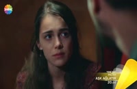 دانلود قسمت 2 سریال ترکی عشق اشکت رو در میاره با زیرنویس فارسی