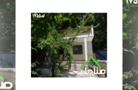 باغ_ویلا در والفجر (زمرد ویلا)