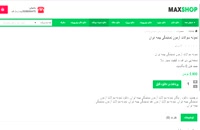 نمونه سوالات آزمون نمایندگی بیمه ایران pdf