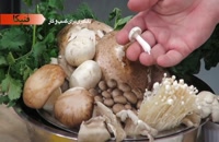 تعدادی از انواع قارچ های خوراکی