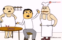 انیمیشن جدید سوریلند -پرویز و پونه -سیر نشو لعنتی!