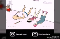مجموعه ی انیمیشن های سوریلند قسمت 14 - کلیپ خنده دار