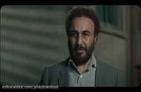 فیلم هزارپا رضا عطارن و جواد عزتی|دانلود فیلم هزارپا با کیفیت بالا|فیلم هزارپا HD