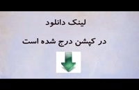 پایان نامه حقوق : بررسی احکام و مقادیر دیه در حقوق کیفری ایران و فقه حنفی...